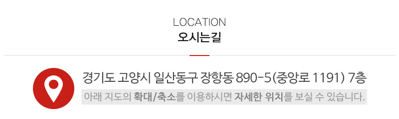 아사히일본어전문학원_상단_주소