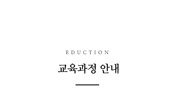 아사히일본어전문학원_타이틀2_