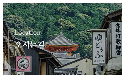 아사히일본어전문학원_하단메뉴_