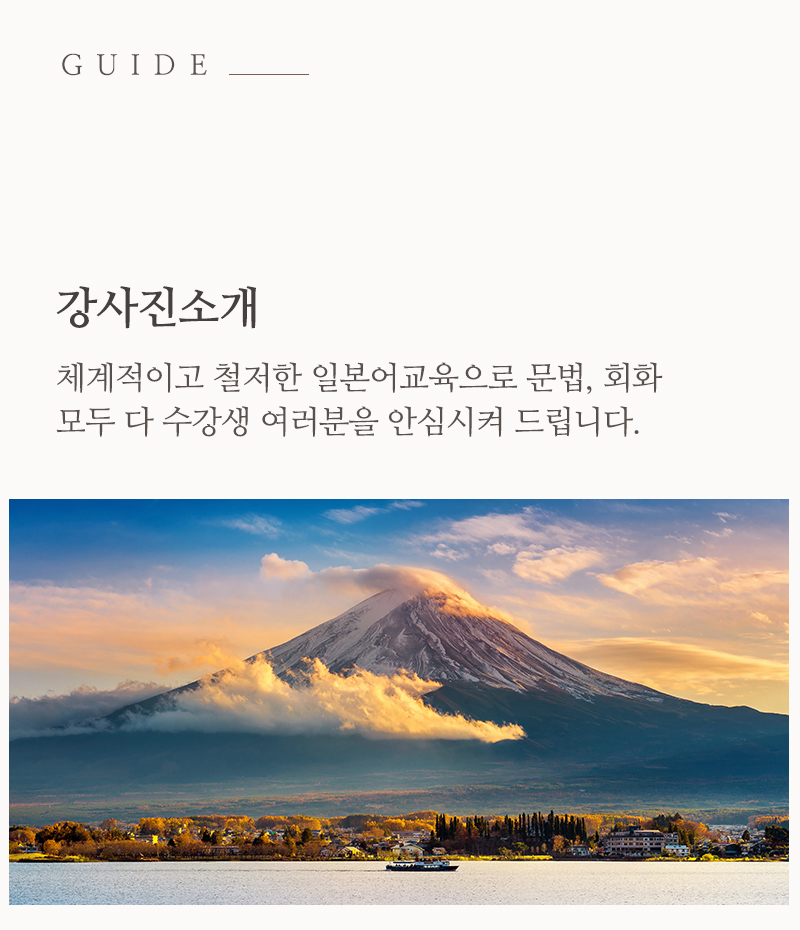 20250304143416_NybDrP1e.jpg_carousel_아사히일본어전문학원_일산일본어학원,마두역4번출구,기초회화,원어민회화,시험대비,JLPT,JPT자격증반