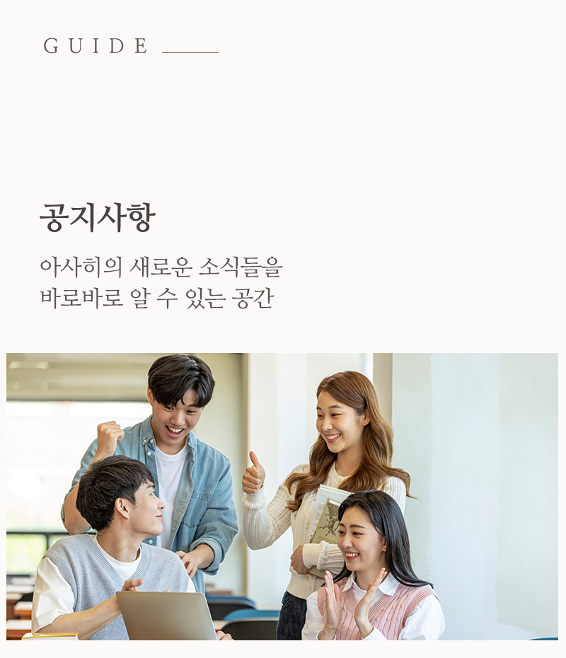 20250312103740_sWV1fXg5.jpg_carousel_아사히일본어전문학원_일산일본어학원,마두역4번출구,기초회화,원어민회화,시험대비,JLPT,JPT자격증반